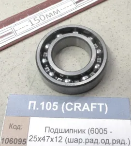 Подшипник (6005 - 25х47х12 (шар.рад.од.ряд.)), CRAFT