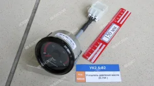 Указатель давл. масла КПП (для К-744Р3/Р4)