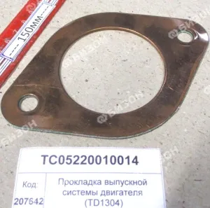 Прокладка выпускной системы двигателя (1304,18,1504,2004)