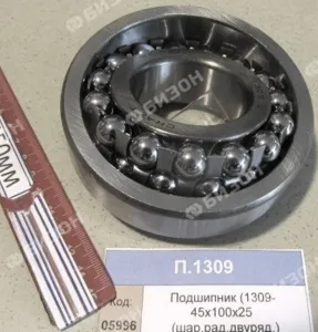 Подшипник (1309- 45х100х25 (шар.рад.двуряд.)), CRAFT