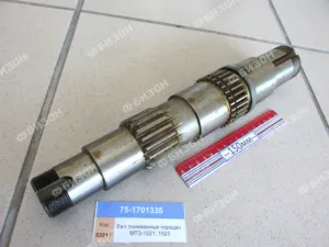 Вал пониженных передач МТЗ-1221, 1523 (МТЗ)