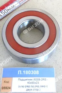 Подшипник (6308-2RS - 40х90х23 (шар.рад.од.ряд.закр.с двух.стор.)), CRAFT