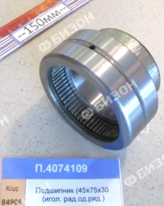 Подшипник (45х75х30 (игол. рад.од.ряд.)), CRAFT