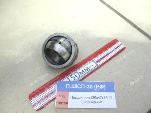 Подшипник (30х47х18/22 (шарнирный)) с отв. под смазку, СПЗ-4