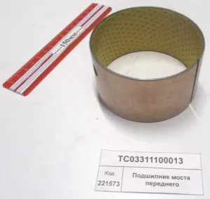 Подшипник моста переднего (854)
