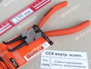 Съемник внутренних стопорн. колец изогнутый