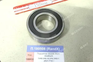Подшипник (62208-2RS1- 40х80х23 (шар.рад.од.ряд.закр.с двух.стор.)), RandX