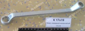 Ключ накидной 17х19
