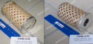 Элемент фильтрующий масляный МТЗ-1221, ГУР (Р-601К-1-05) (с глухим отв.) КСП (ЭФМ-036 Г)