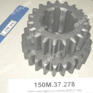 Блок шестерен (z=19/24) КПП Т-150