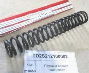 Пружина сервопривода упр. сцеплением