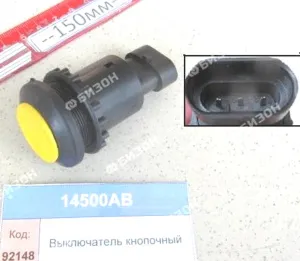 Выключатель кнопочный (3-pin, герм. конт.)