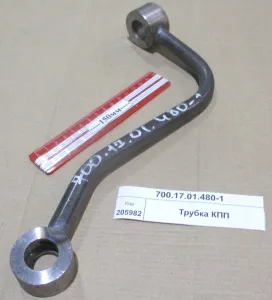 Трубка КПП