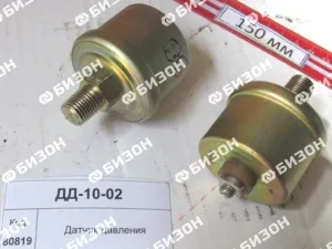Датчик давления масла в двигателе (10 кг/см2) "Гомсельмаш"