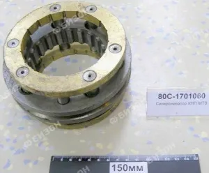 Синхронизатор КПП МТЗ-1025,1221,1523 (МТЗ)