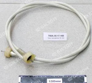 Вал гибкий (L=1,4м) тахоспидометра (для К-700, К-701, ГАЗ-53, -3307)