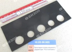 Прокладка опоры водяного радиатора "Ростсельмаш"