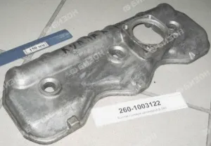 Колпак головки цилиндров Д-260 (ММЗ)