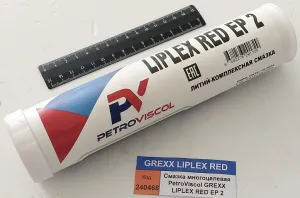 Смазка многоцелевая PetroViscol GREXX LIPLEX RED EP 2