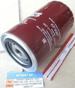 Элемент фильтрующий топливный ЯМЗ-236, 238, 7511 с 2011г