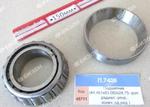 Подшипник (44,461х83,082х24,75- рол. радиал.-упор., конич.,од.ряд.), CRAFT