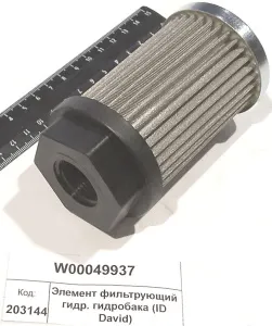 Элемент фильтрующий гидр. гидробака OMT SP064A034GR090 (ID David)