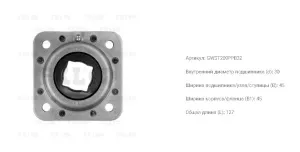 Подшипник фланцевый GWST209PPB32 (FD209RM) (квадр. корпус) (BBC-R)
