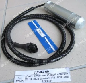 Датчик усилия задней навески МТЗ-1523 (аналог R917000165 BOSCH)
