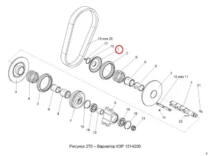 Упор вариатора жатки (КЗС-12,20)"Гомсельмаш"