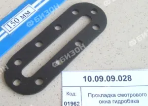 Прокладка смотрового окна гидробака