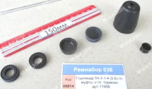Ремнабор гидроцилиндра 54-5-1-4 (5,6) гл. муфты и гл. тормозн. арт.11908 арт.2655/9104