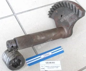 Червяк и сектор рулевого механизма Т-150К