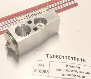 Клапан расширит. испарителя (854,904,18,1504-05,2004,2604)