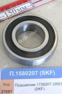 Подшипник 1726207-2RS1, SKF