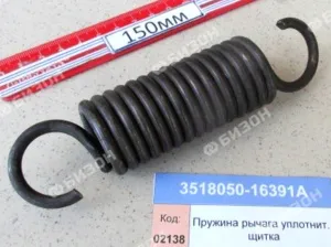Пружина рычага уплотнит. щитка