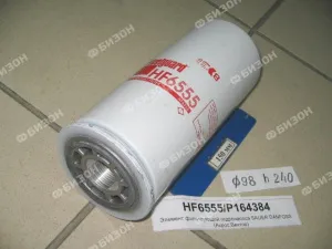 Элемент фильтрующий гидронасоса ГСТ DANFOSS (Акрос,Вектор)