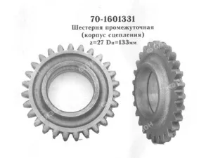 Шестерня (Z=27) промежут. привода НШ-32А-3 МТЗ