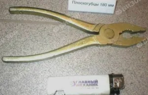 Плоскогубцы 180 мм