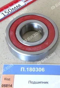 Подшипник (6306-2RS - 30х72х19 (шар.рад.од.ряд.закр.с двух.стор.)), CRAFT
