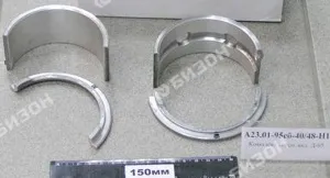 Комплект вкладышей Д-40/48, 65/75 корен. (№132)