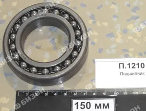 Подшипник (1210- 50х90х20 (шар.рад.сферич. двухряд.)), CRAFT