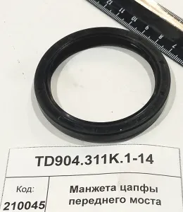 Манжета цапфы переднего моста (904,50,1304,18,1504)