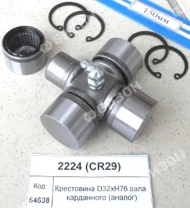 Крестовина D32хH76 вала карданного (аналог) Л.16,В1,00 