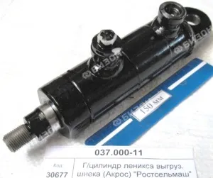 Гидроцилиндр леникса выгруз. шнека (М14*1,5) (Акрос)