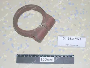 Ограничитель