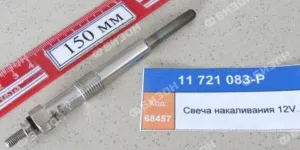 Свеча накаливания 12V
