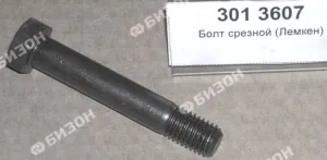 Болт срезной М14х85ls61х20-10.9 (Лемкен, плуги)