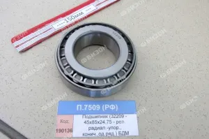 Подшипник (32209 - 45х85х24,75 - рол. радиал.-упор., конич.,од.ряд.) БДМ, СПЗ-4