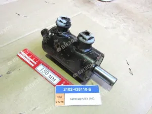 Цилиндр мех-ма управления КПП (1222-1702120) МТЗ-1222/1523/2022 (Гомель)