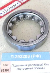 Подшипник (RNU208 - 50х80х18 (рол. радиал. од.ряд.)) б/внутр. обоймы, СПЗ-4